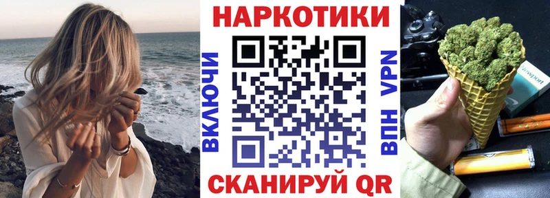 Купить наркотик аптеки Галич МАРИХУАНА АМФЕТАМИН Кокаин Гашиш Галлюциногенные грибы Меф мяу мяу