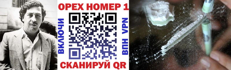 как найти закладки  Галич  COCAIN Боливия 