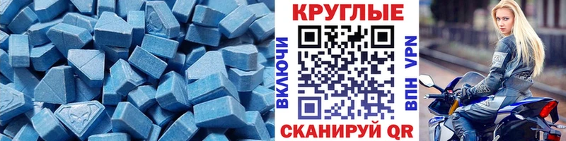 Экстази бентли  где найти наркотики  Галич 