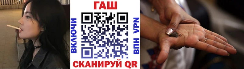 ссылка на мегу онион закладки Галич ГАШИШ гарик