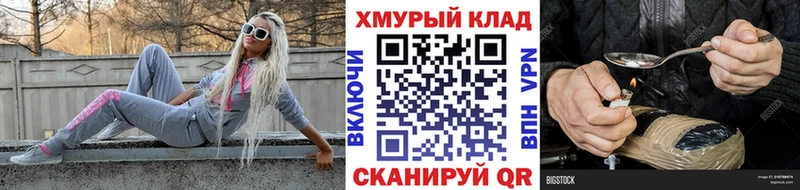 Героин афганец  Галич 