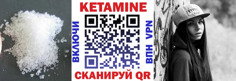 купить наркотики цена  ссылка на мегу ТОР  Кетамин ketamine  Галич 