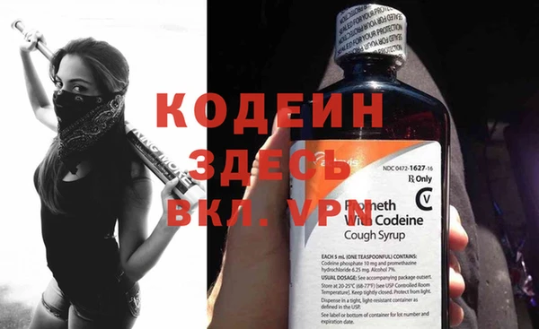 кокаин премиум Михайловск