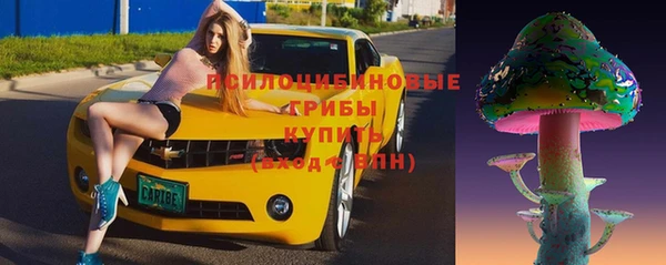 экстази Уссурийск