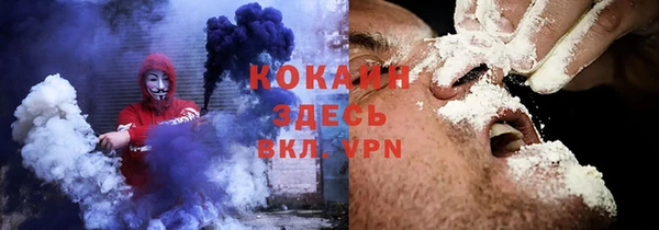 наркотики Михайловка