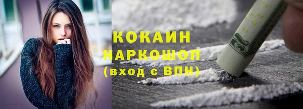 наркотики Михайловка