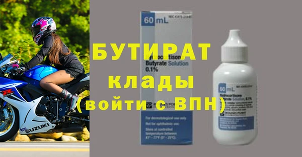 наркотики Михайловка