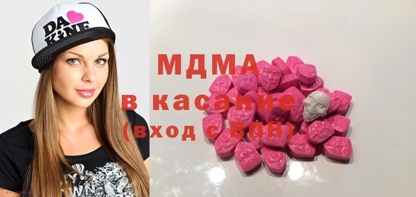 наркотики Михайловка
