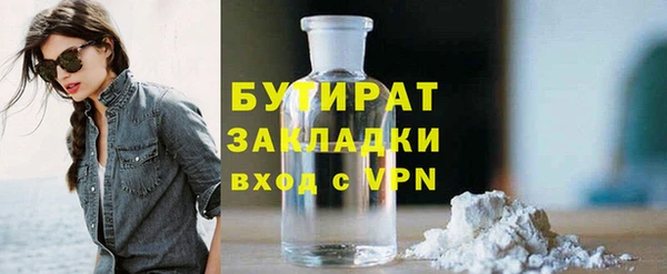 хмурый Медногорск