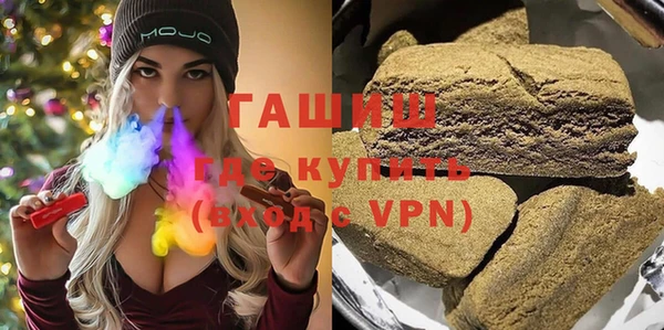 кокаин премиум Михайловск