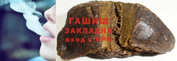 кокаин премиум Михайловск