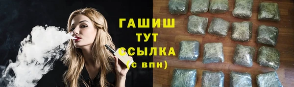 кокаин премиум Михайловск
