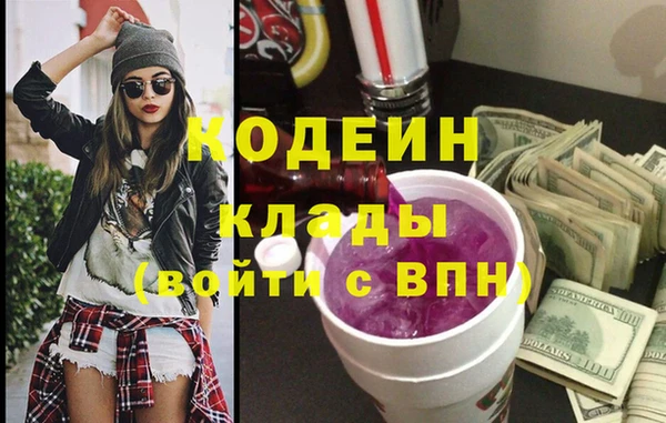 кокаин премиум Михайловск