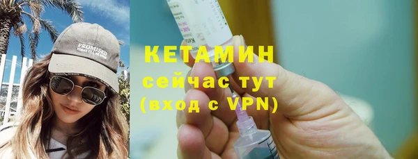 кокаин премиум Михайловск
