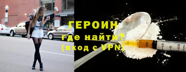 кокаин премиум Михайловск
