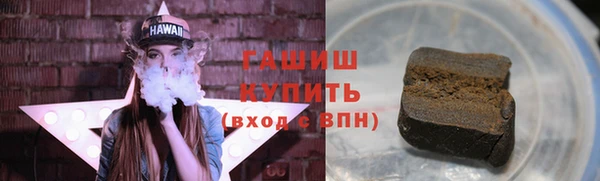 кокаин премиум Михайловск