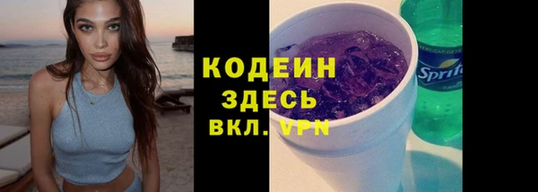 кокаин премиум Михайловск