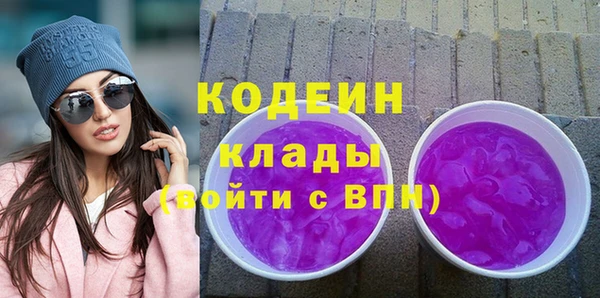 спиды Волгодонск