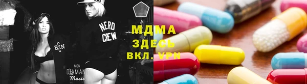 кокаин премиум Новочеркасск