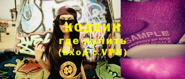 кокаин премиум Михайловск