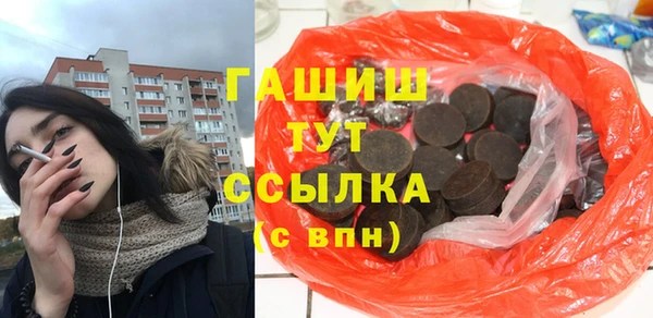 кокаин премиум Михайловск
