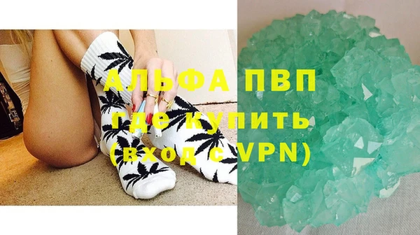 наркотики Михайловка