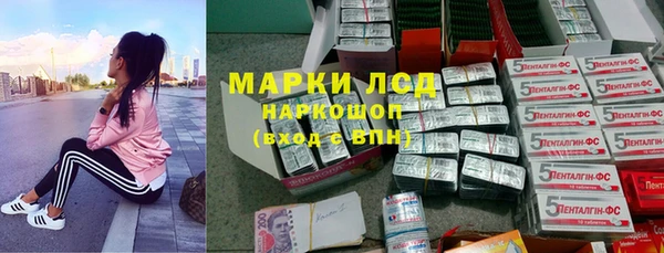 наркотики Михайловка