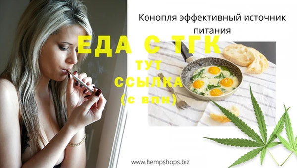 наркотики Михайловка
