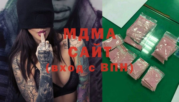 кокаин премиум Михайловск