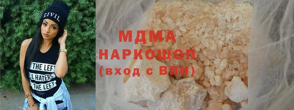 наркотики Михайловка