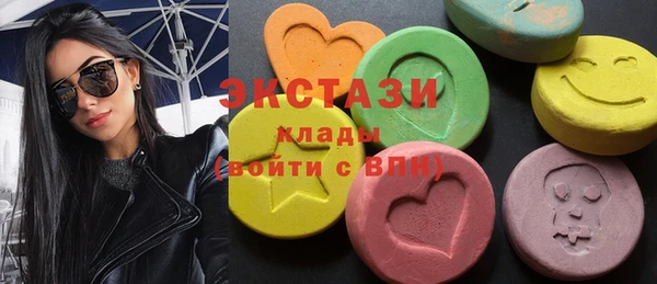 экстази Михайлов