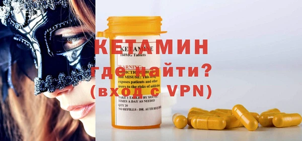 кокаин премиум Михайловск