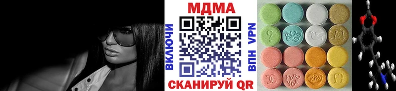 MDMA Molly Галич