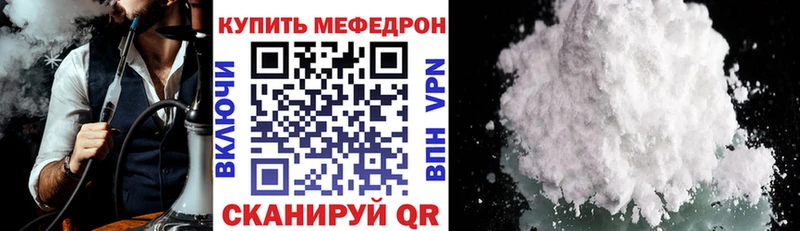 наркотики  маркетплейс телеграм  Меф кристаллы  Галич 