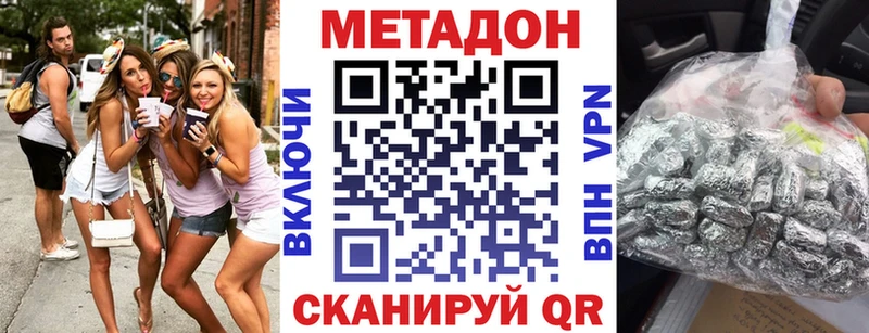 МЕТАДОН кристалл  kraken сайт  Галич  закладка 