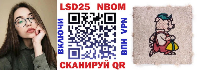 Марки N-bome 1,8мг  Галич 
