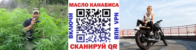 купить наркотик  hydra ссылка  Дистиллят ТГК вейп с тгк  Галич 